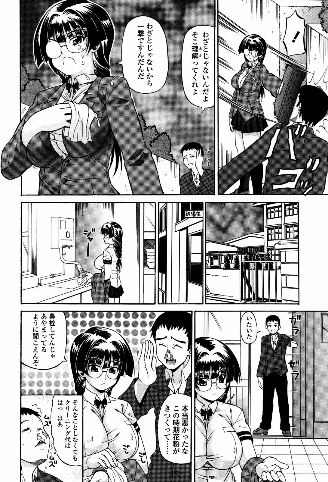 Page 252