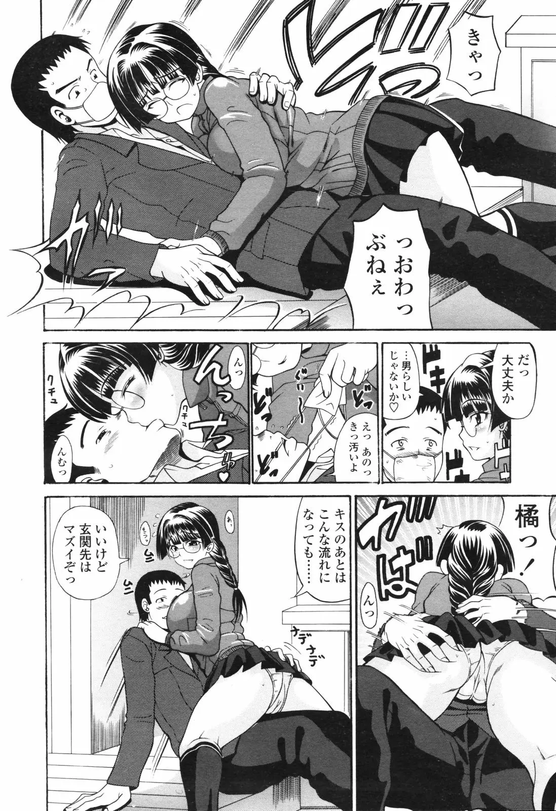 Page 258