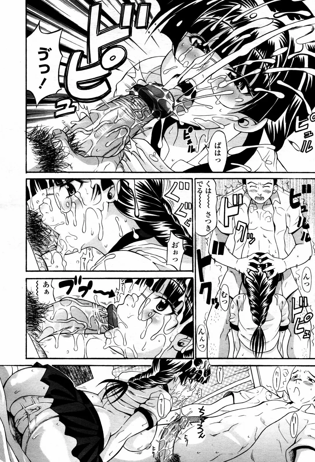 Page 264