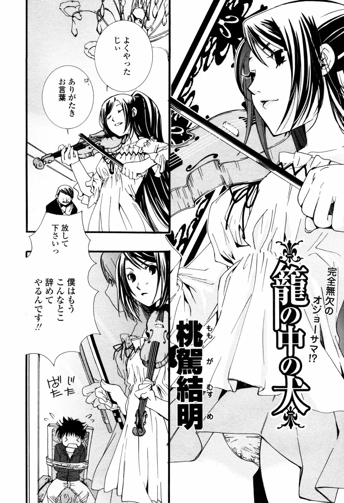 Page 280