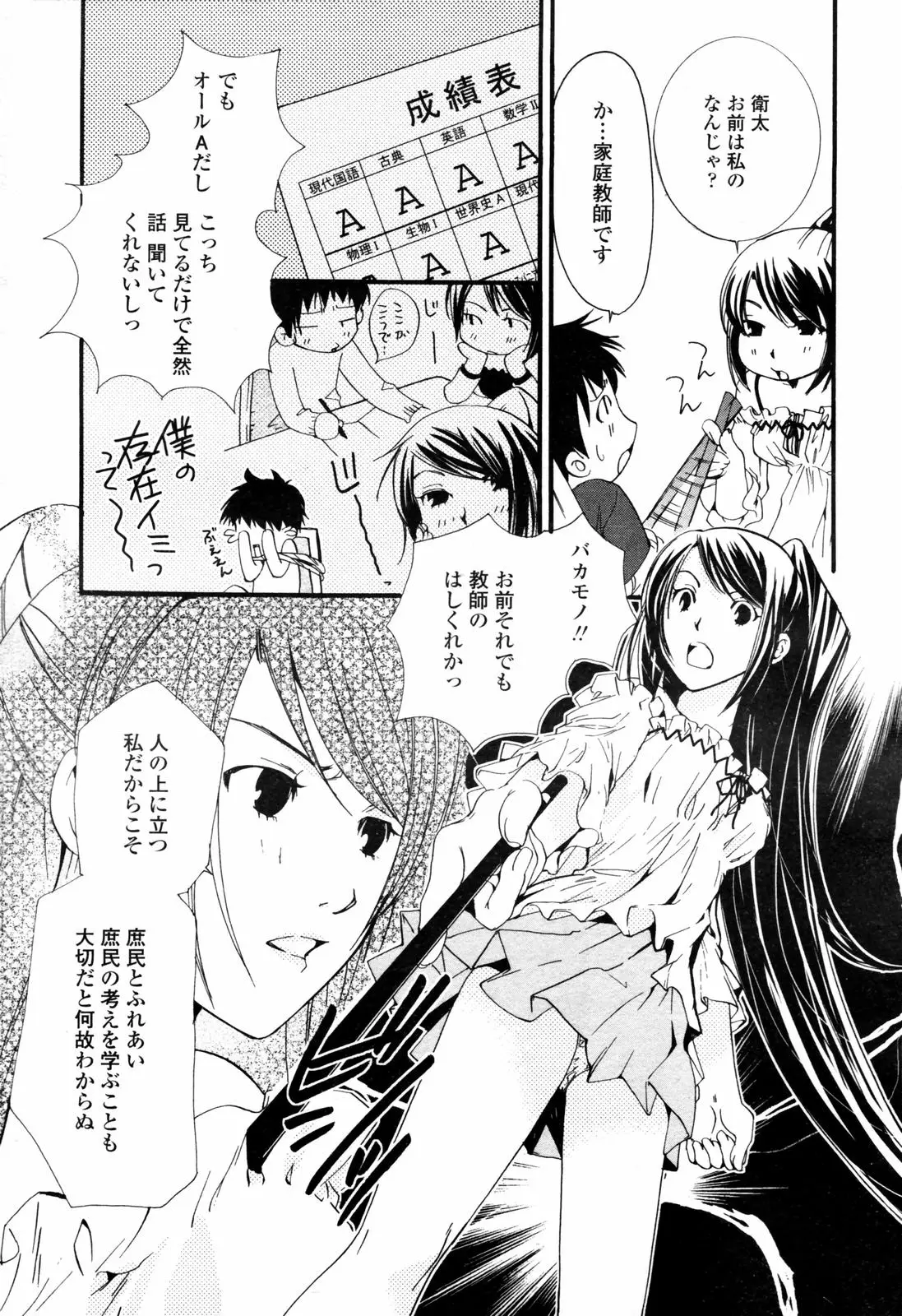 Page 281