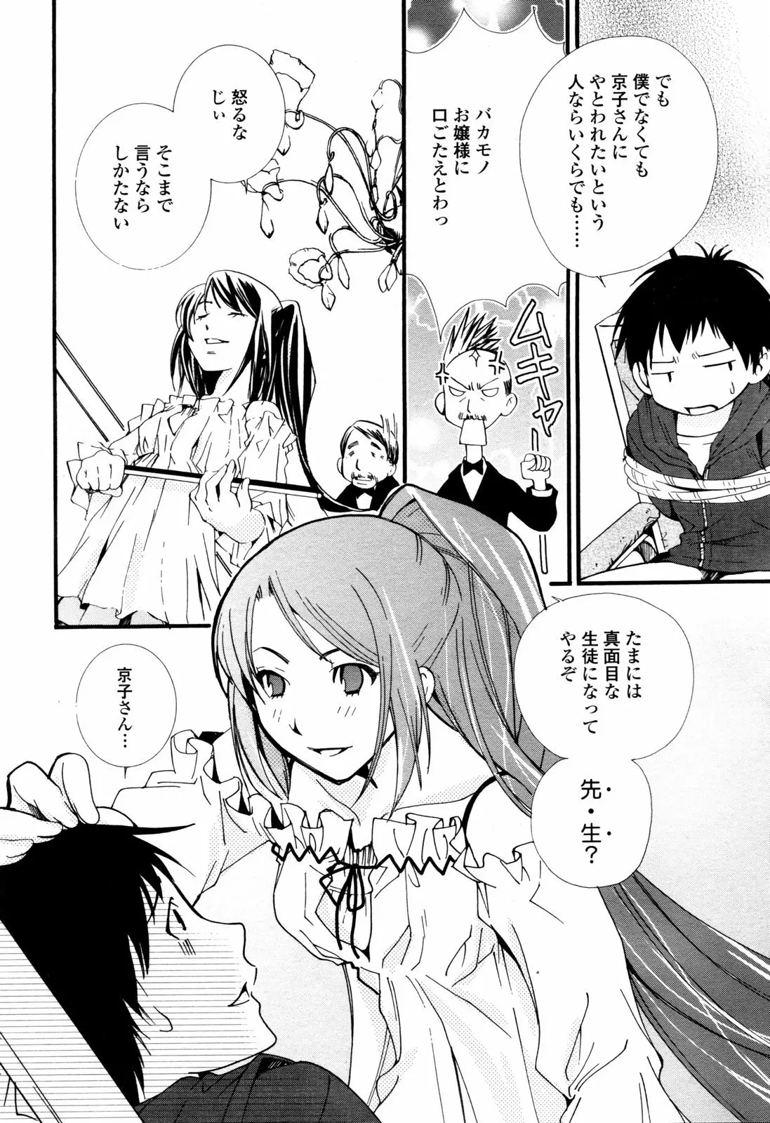 Page 282