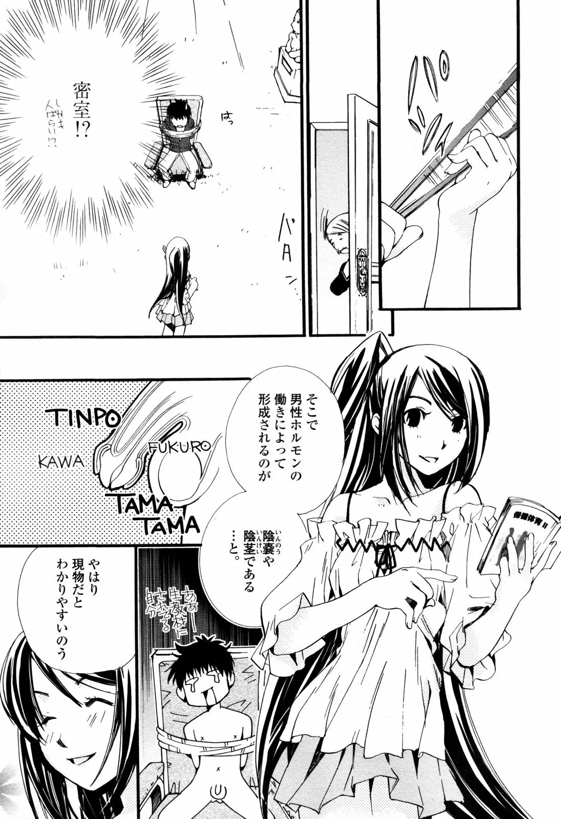 Page 283