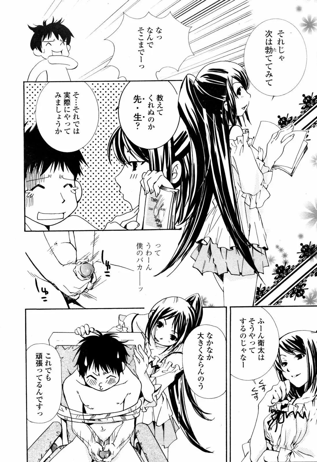 Page 284