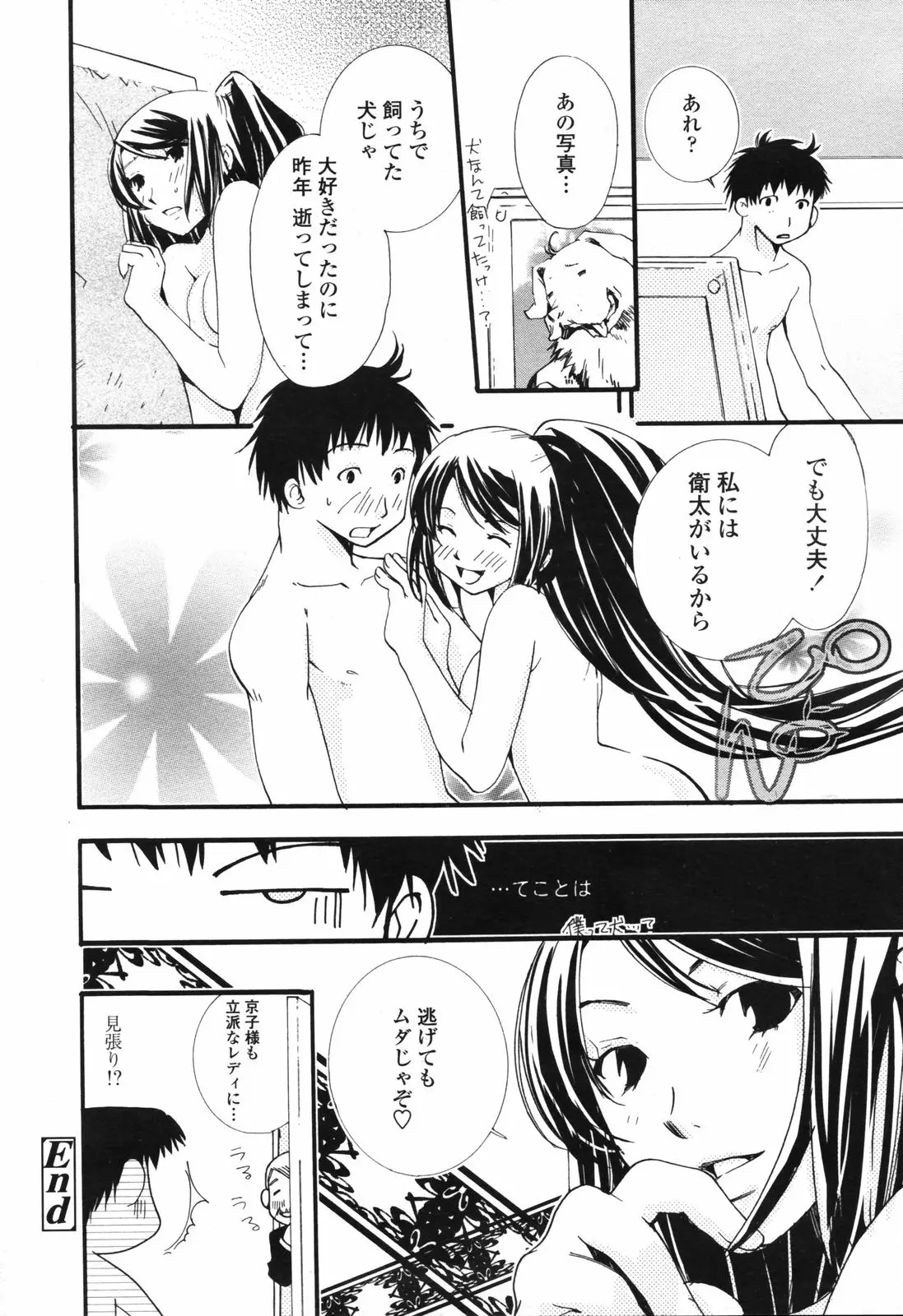 Page 298