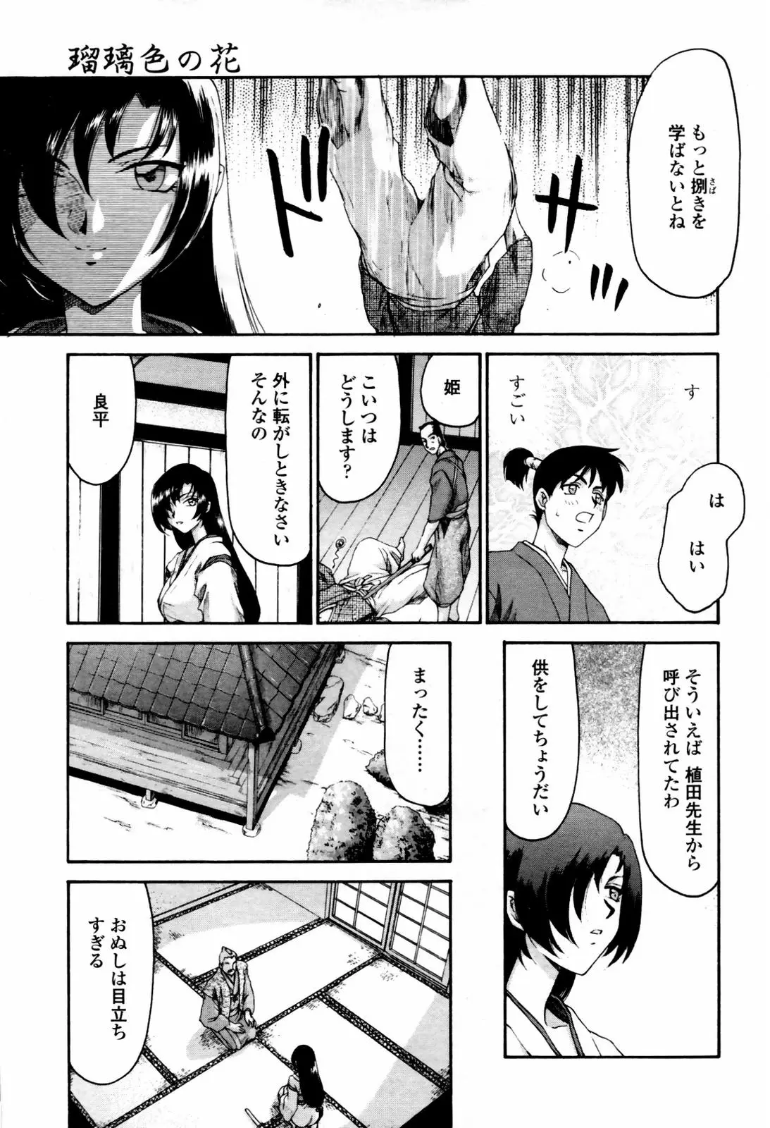Page 309