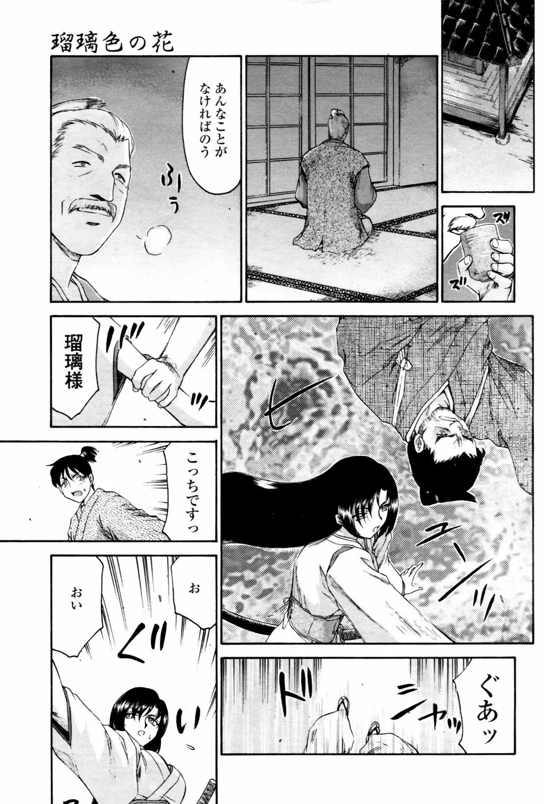 Page 313