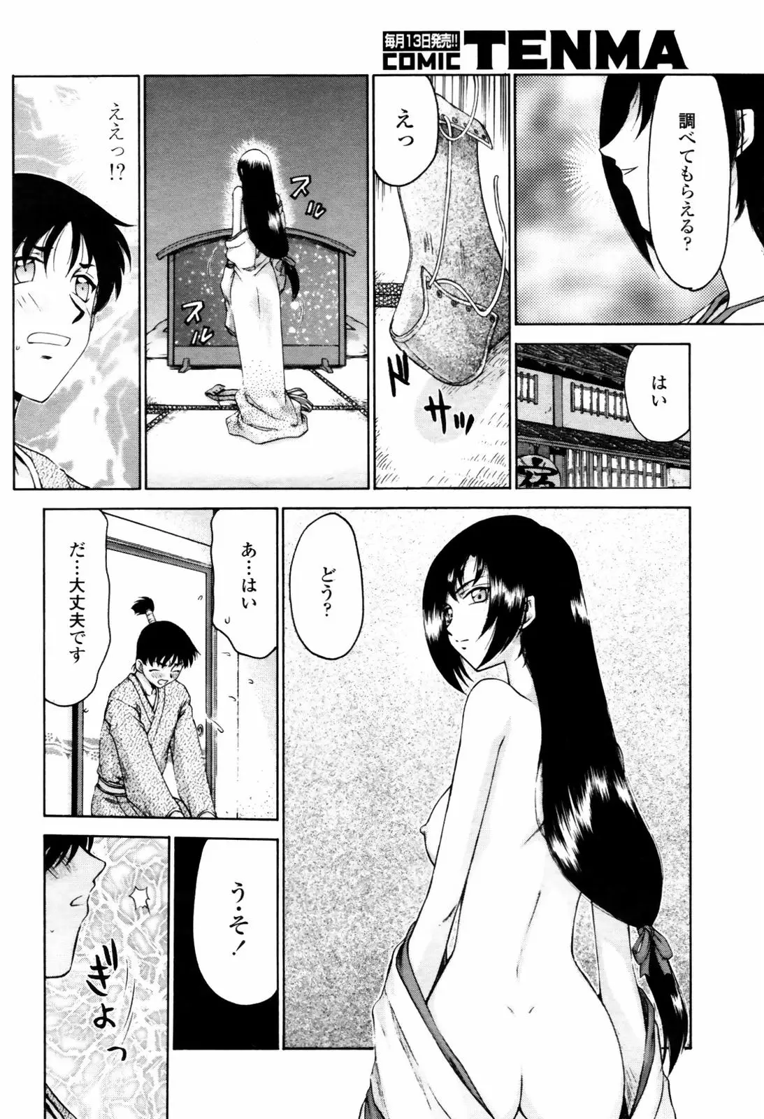 Page 316