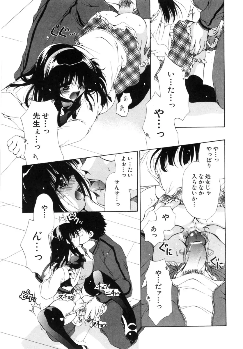 Page 91