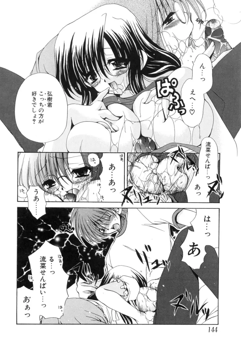 Page 144