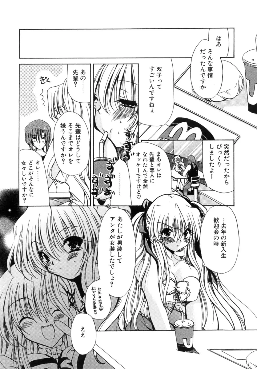 Page 162