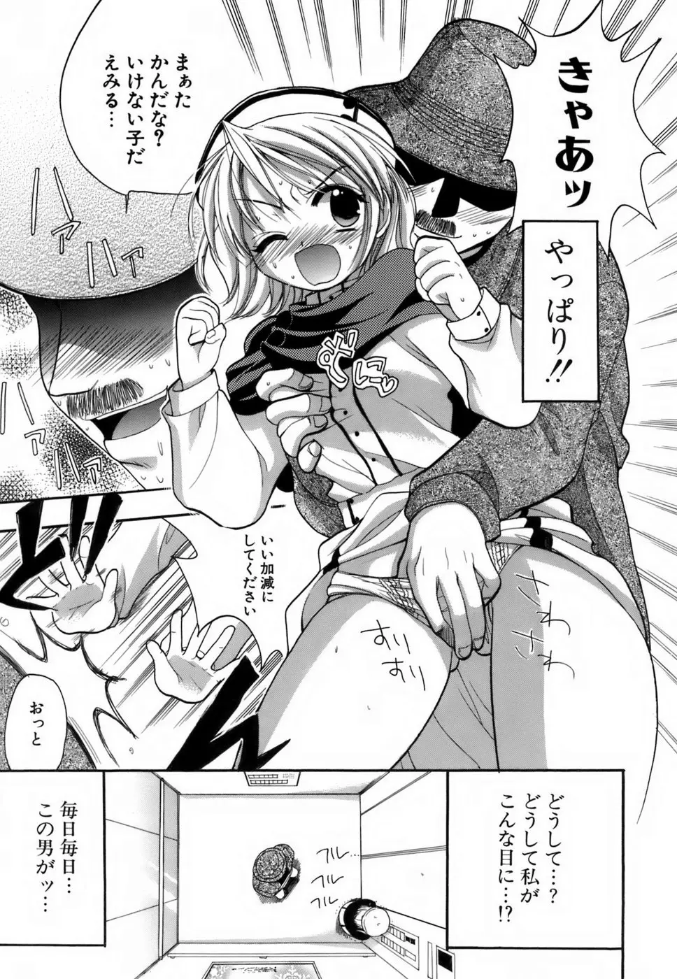 Page 104
