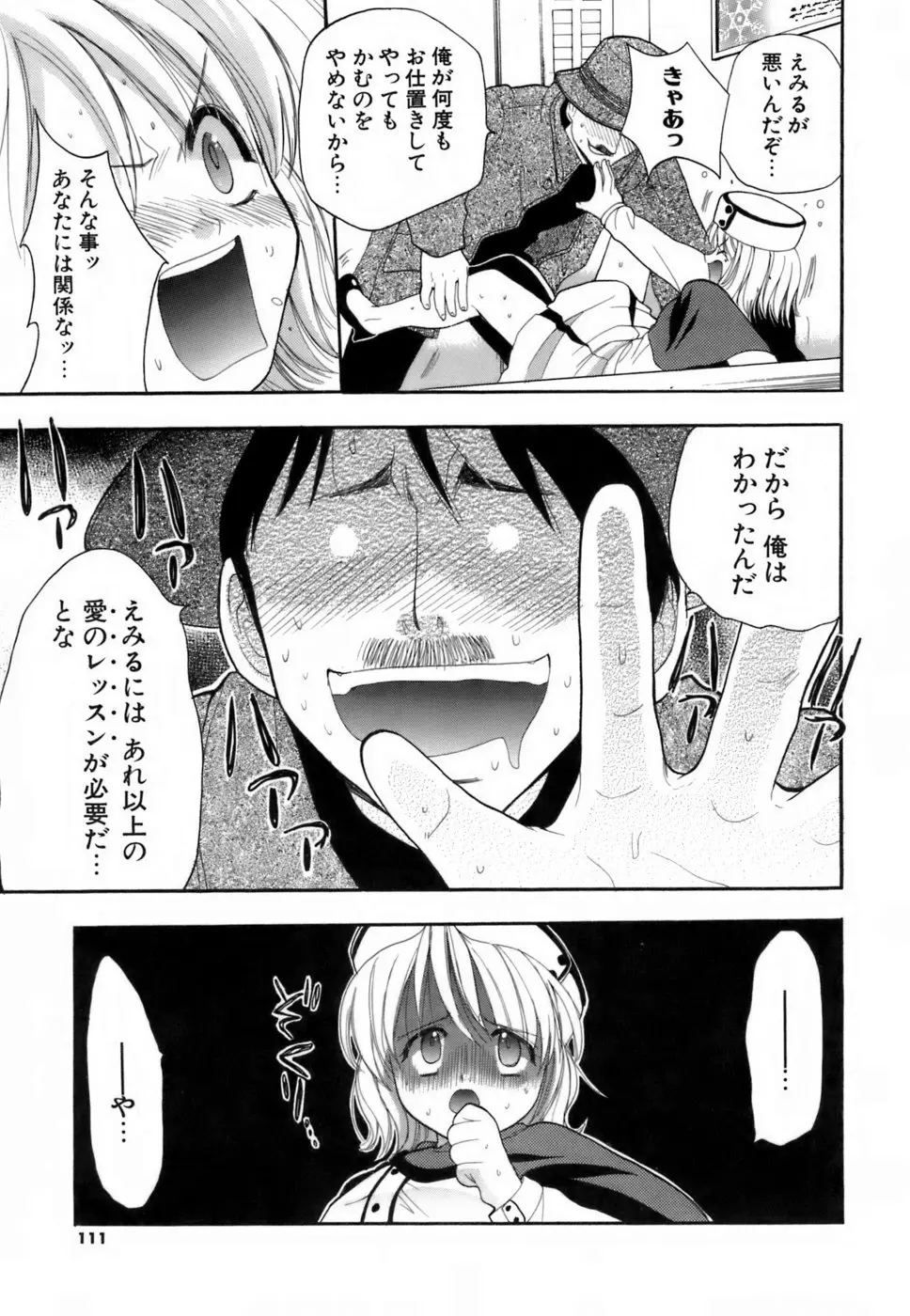 Page 110