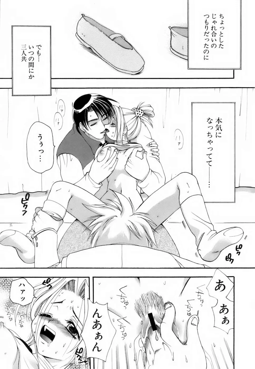 Page 146