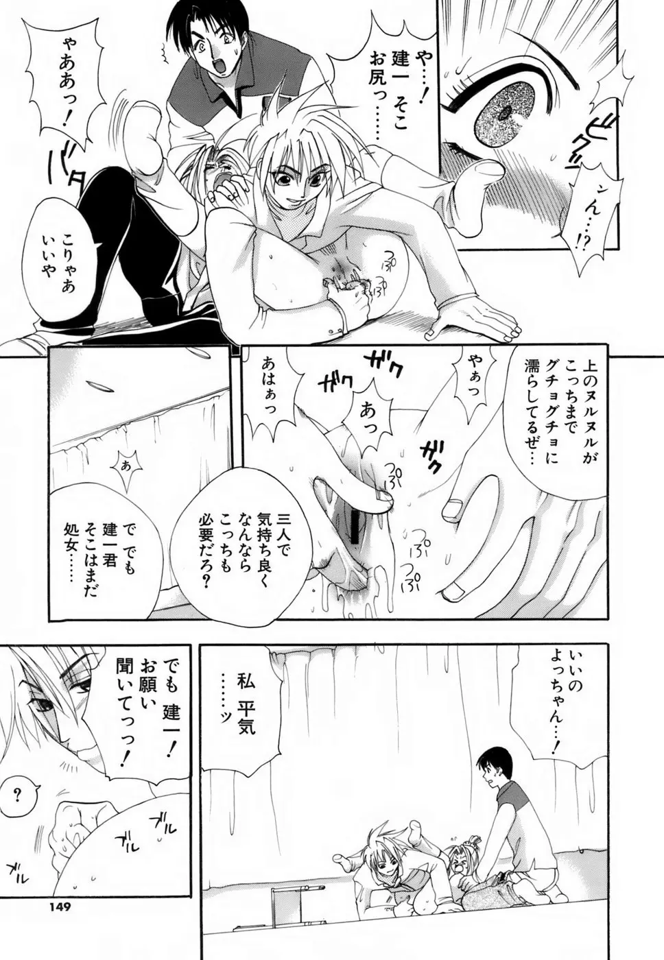 Page 148