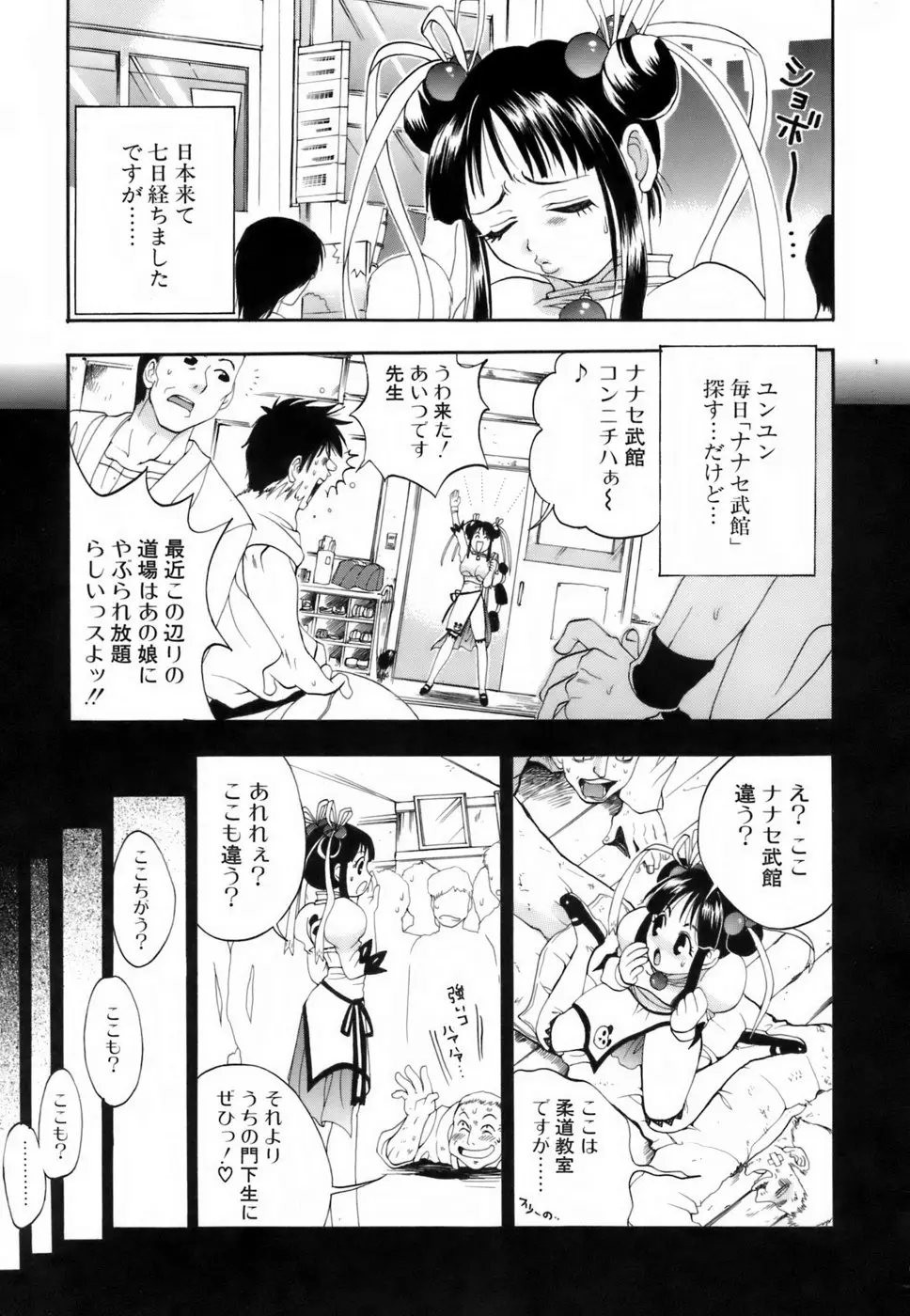 Page 156