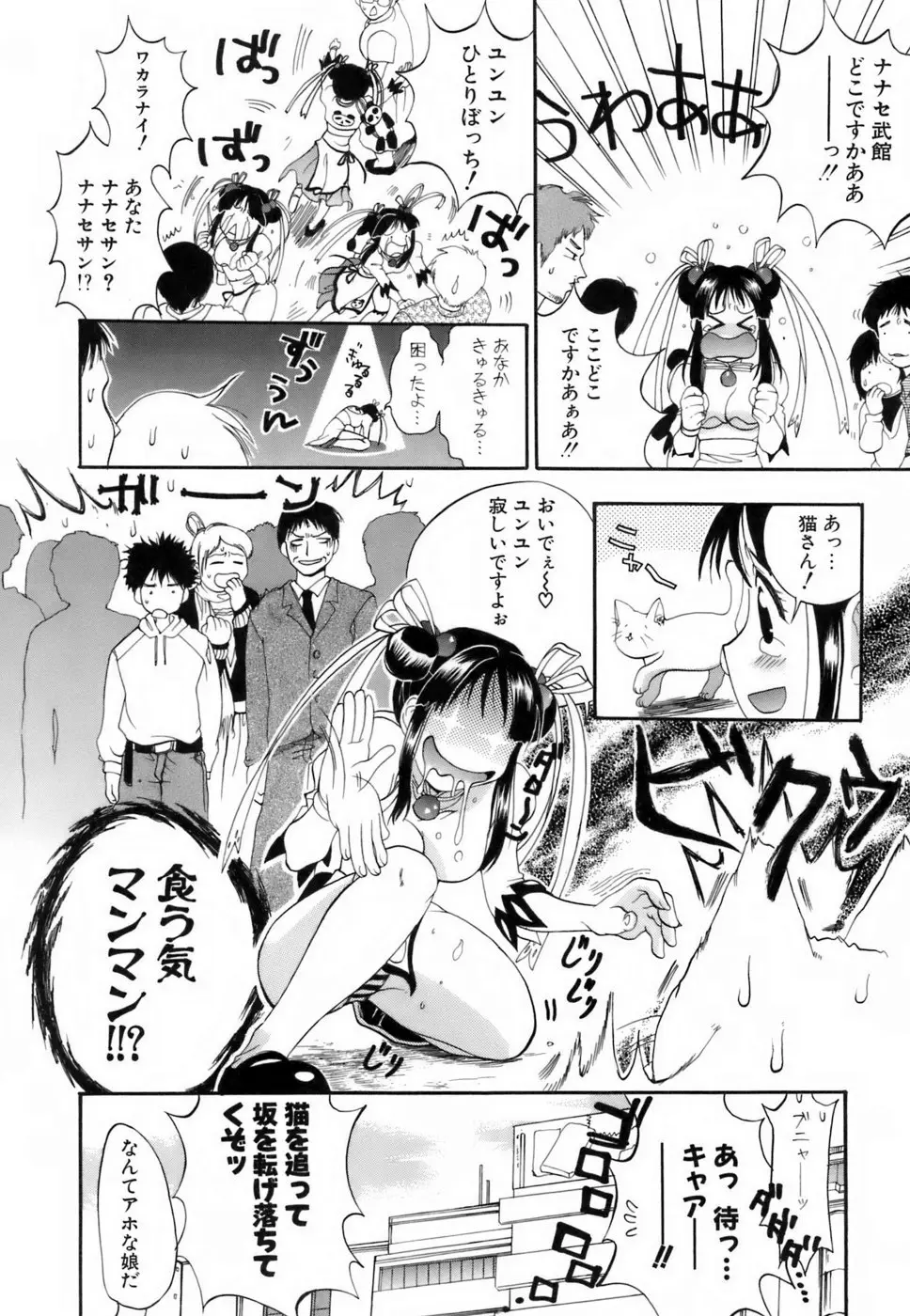 Page 157