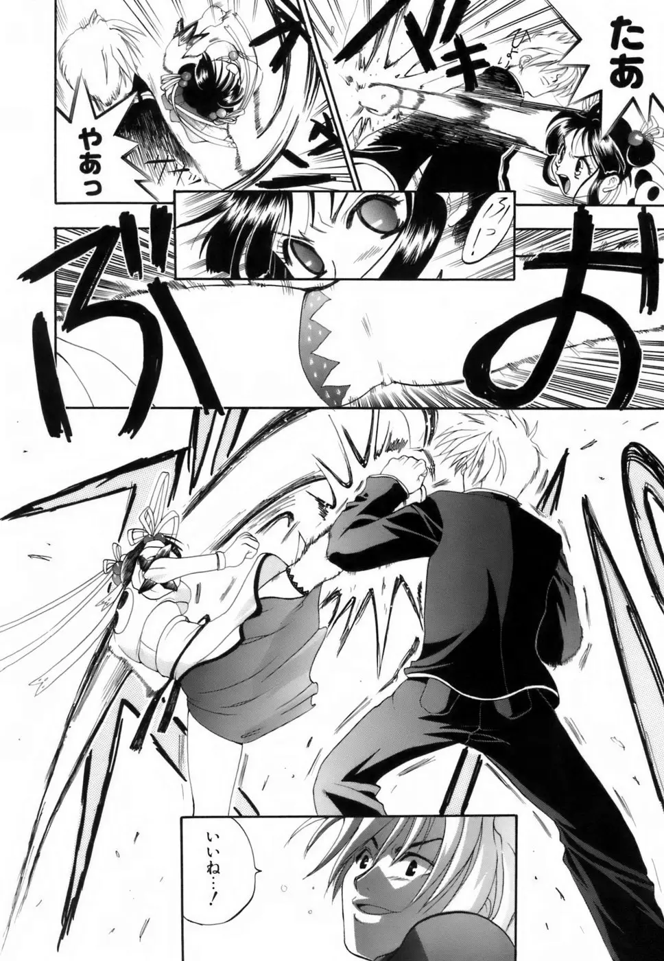 Page 163