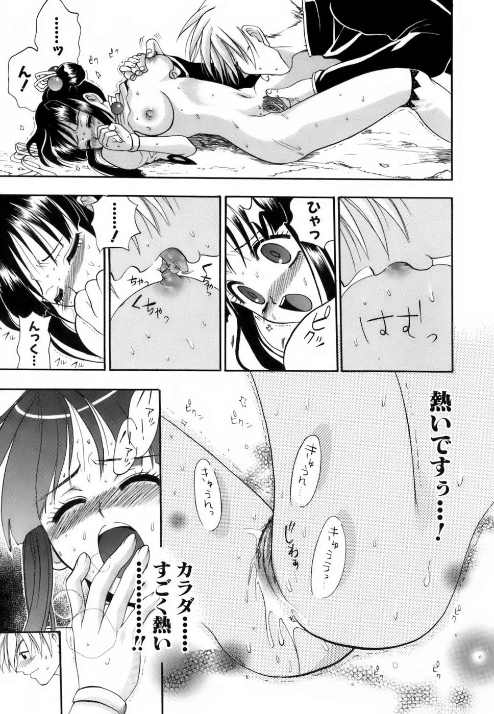 Page 168
