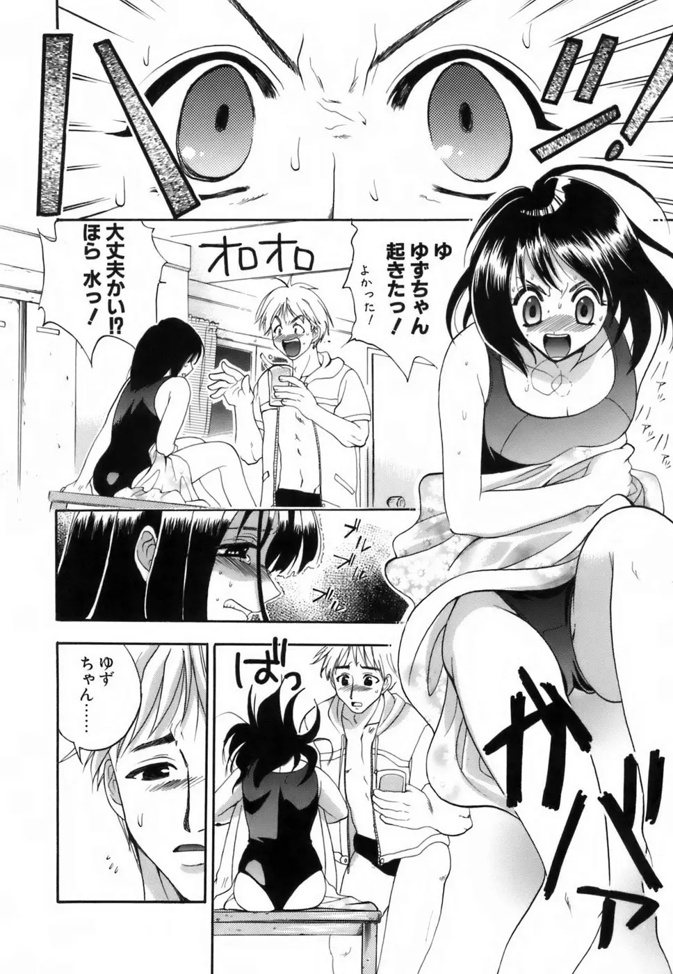 Page 175