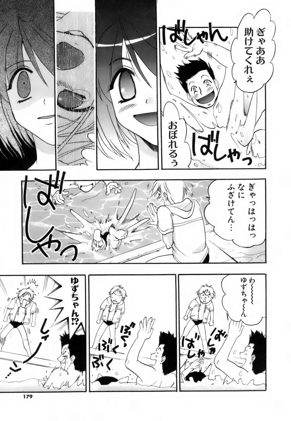 Page 178
