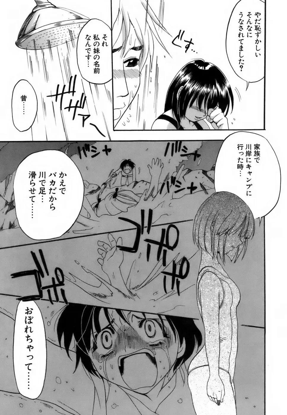 Page 182