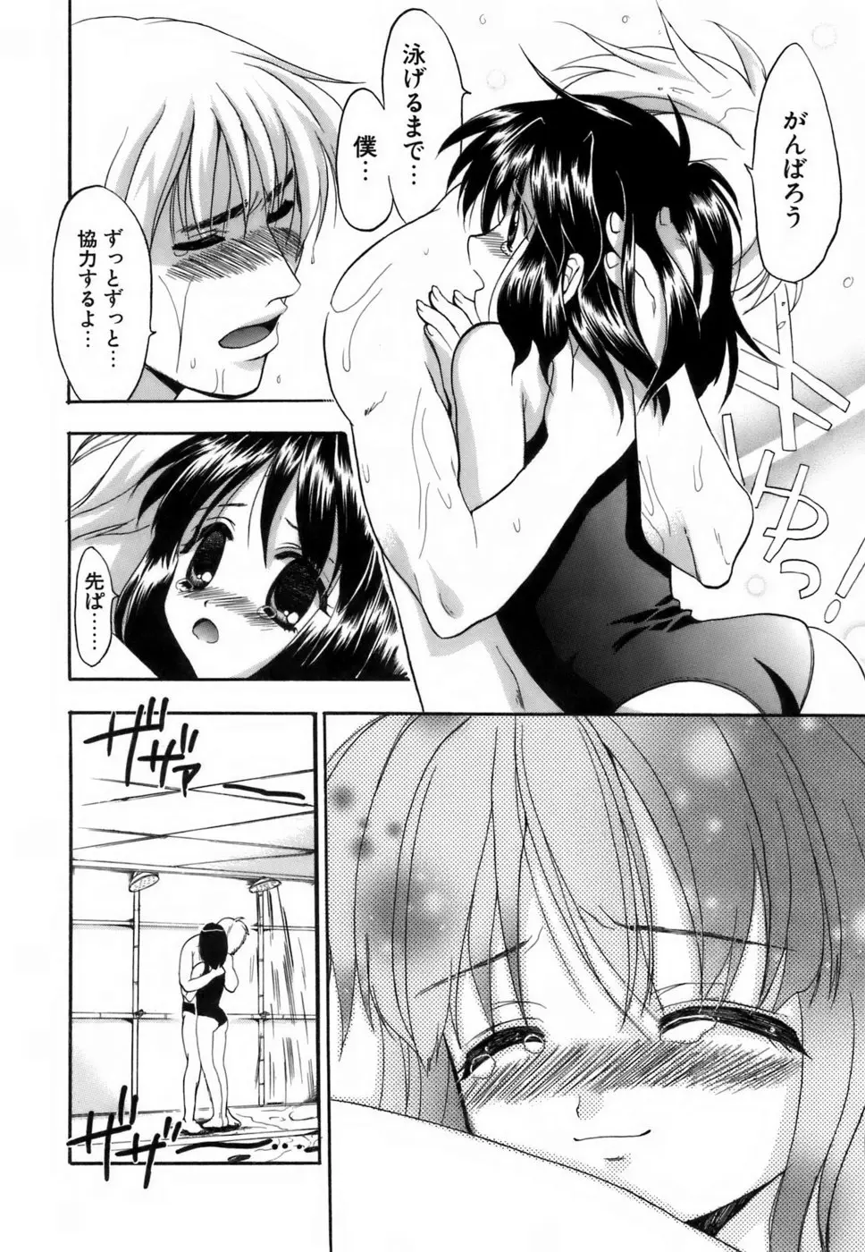 Page 185