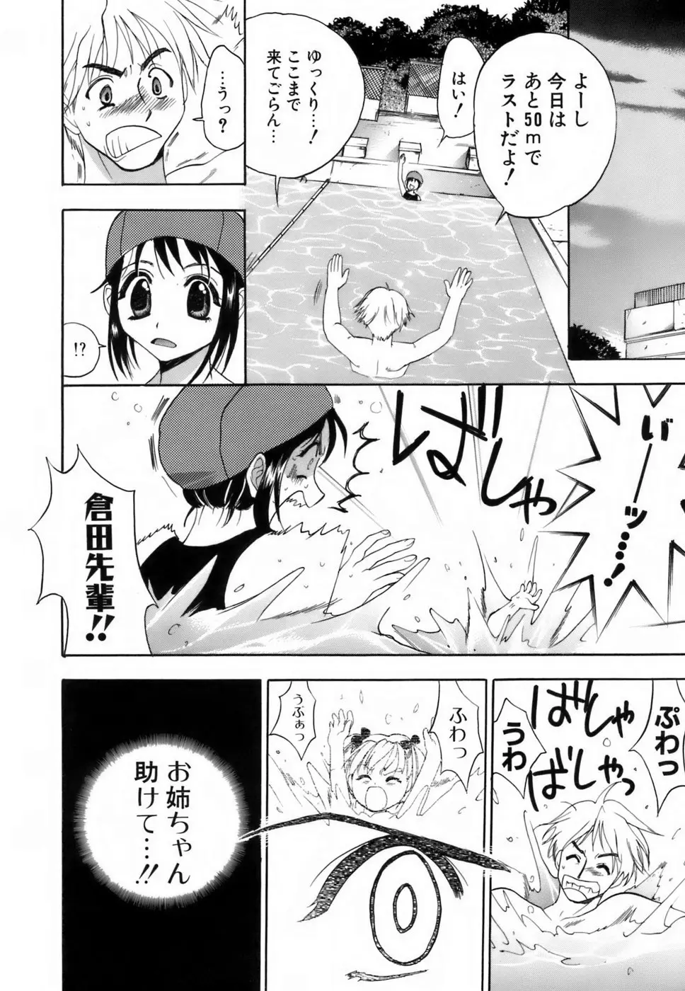 Page 191