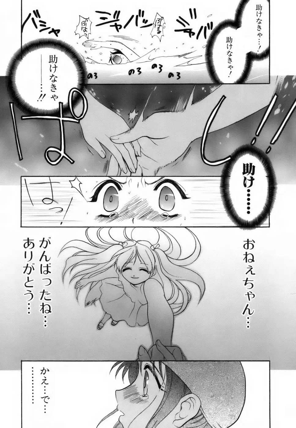 Page 192