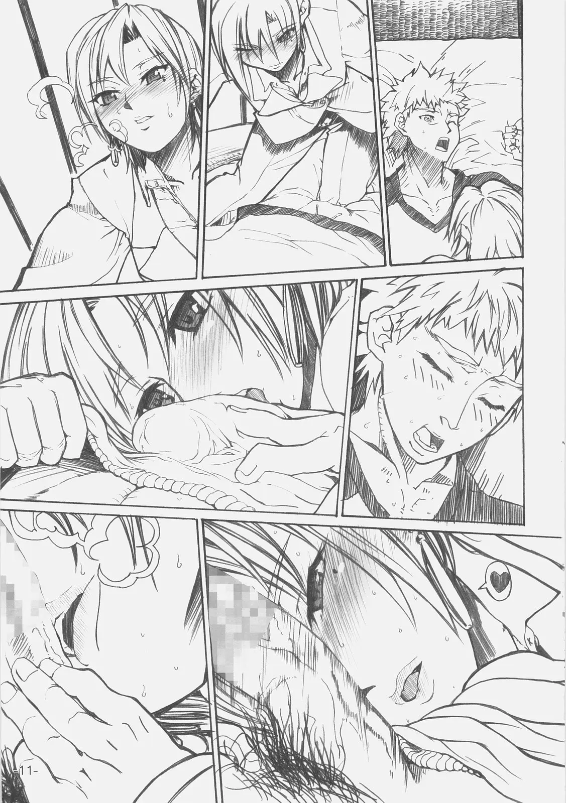 Page 11