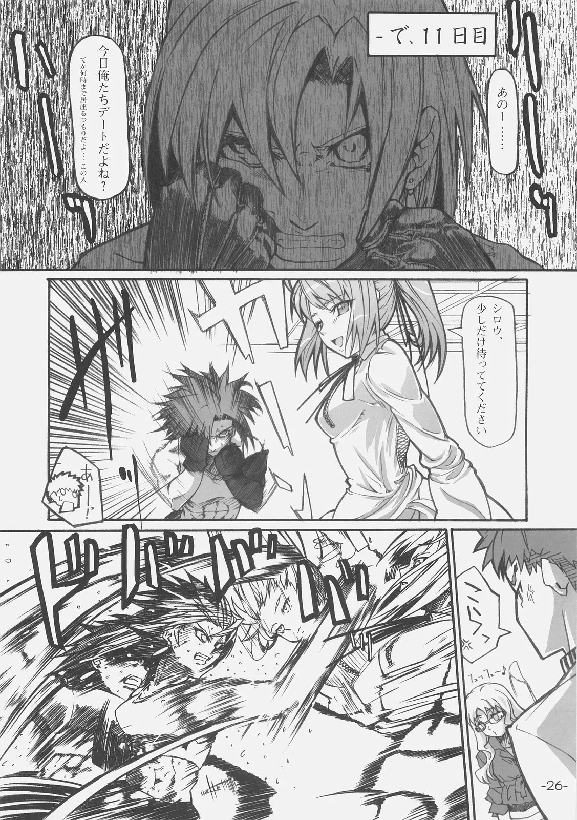 Page 26