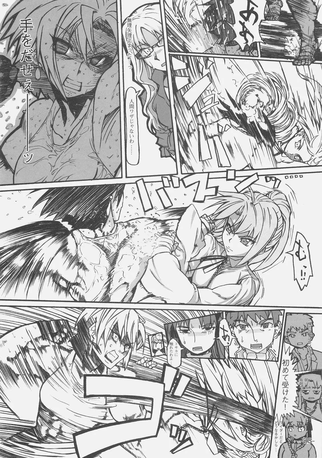 Page 28