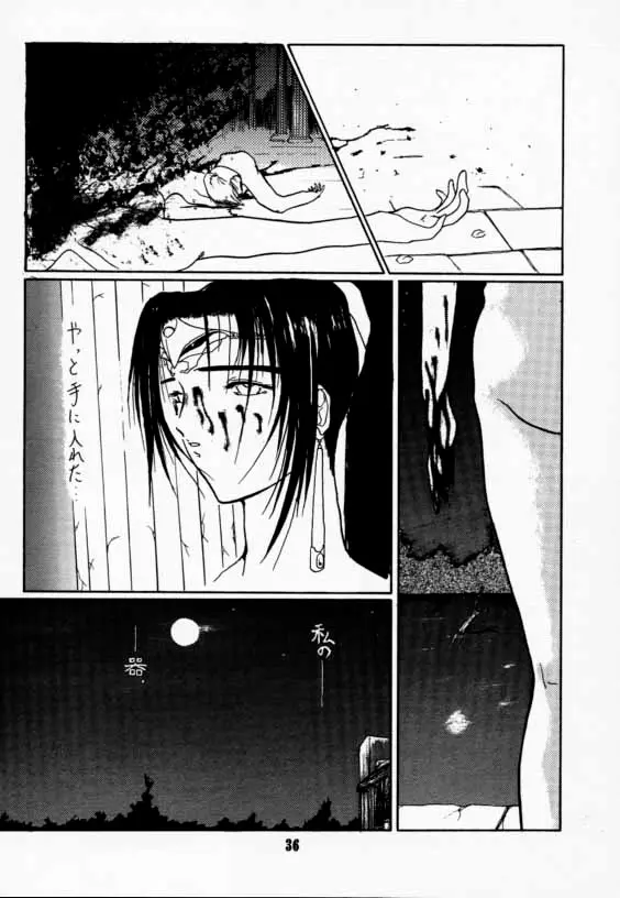 Page 35