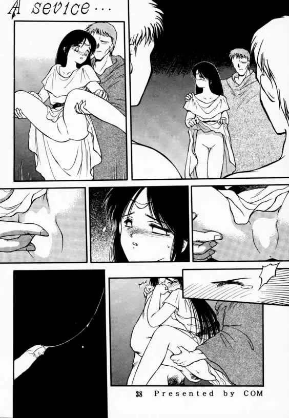 Page 37