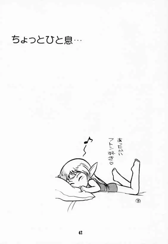 Page 41