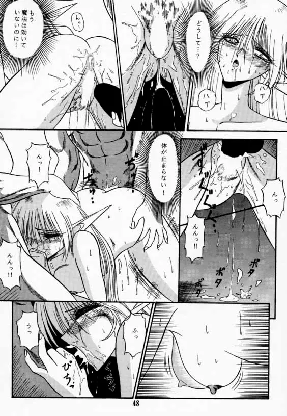 Page 47