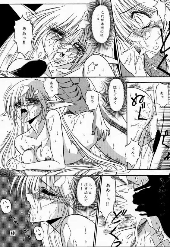 Page 48