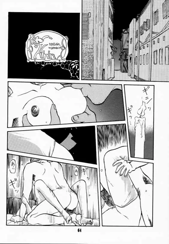 Page 63