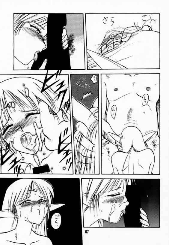 Page 66