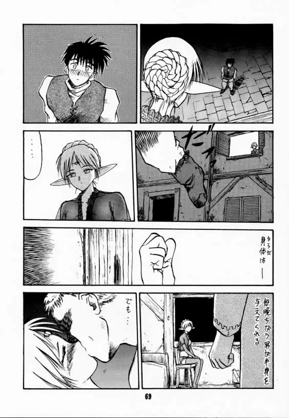 Page 68