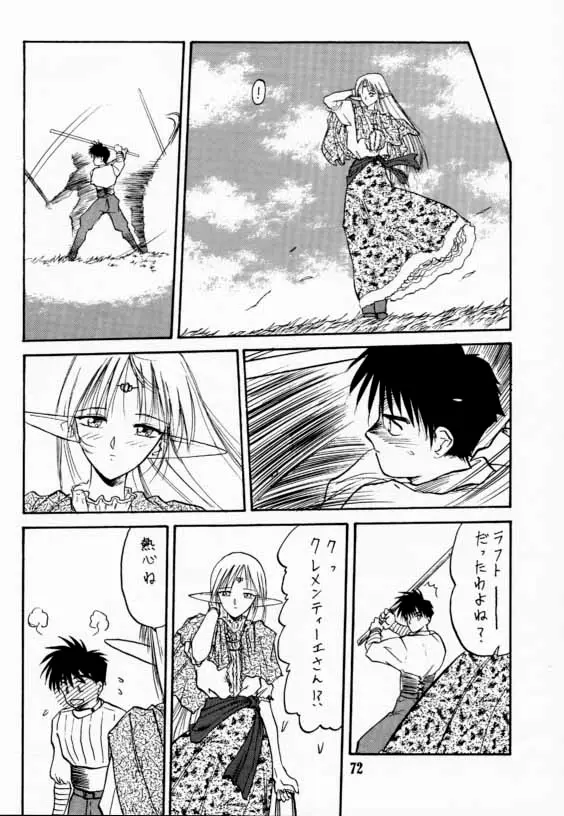 Page 71