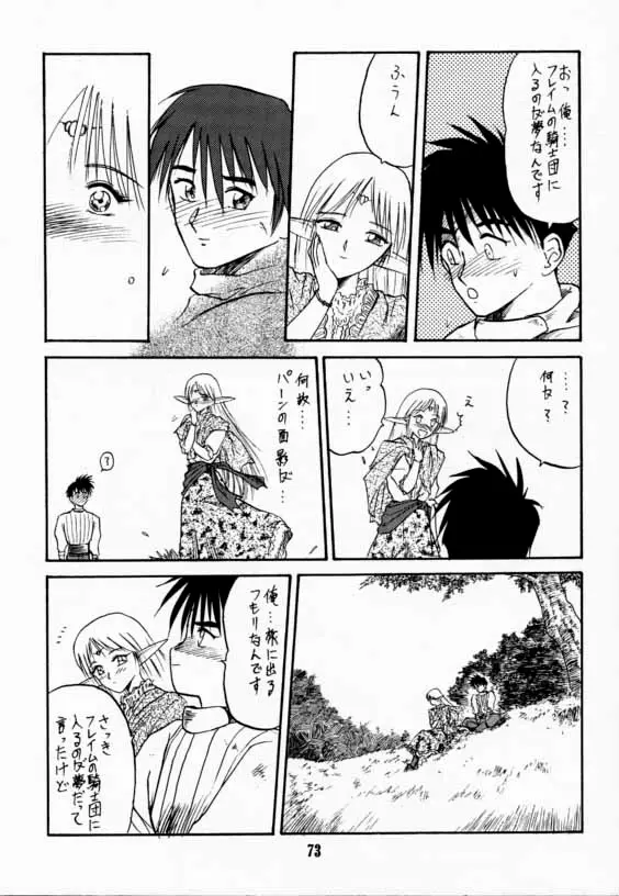 Page 72