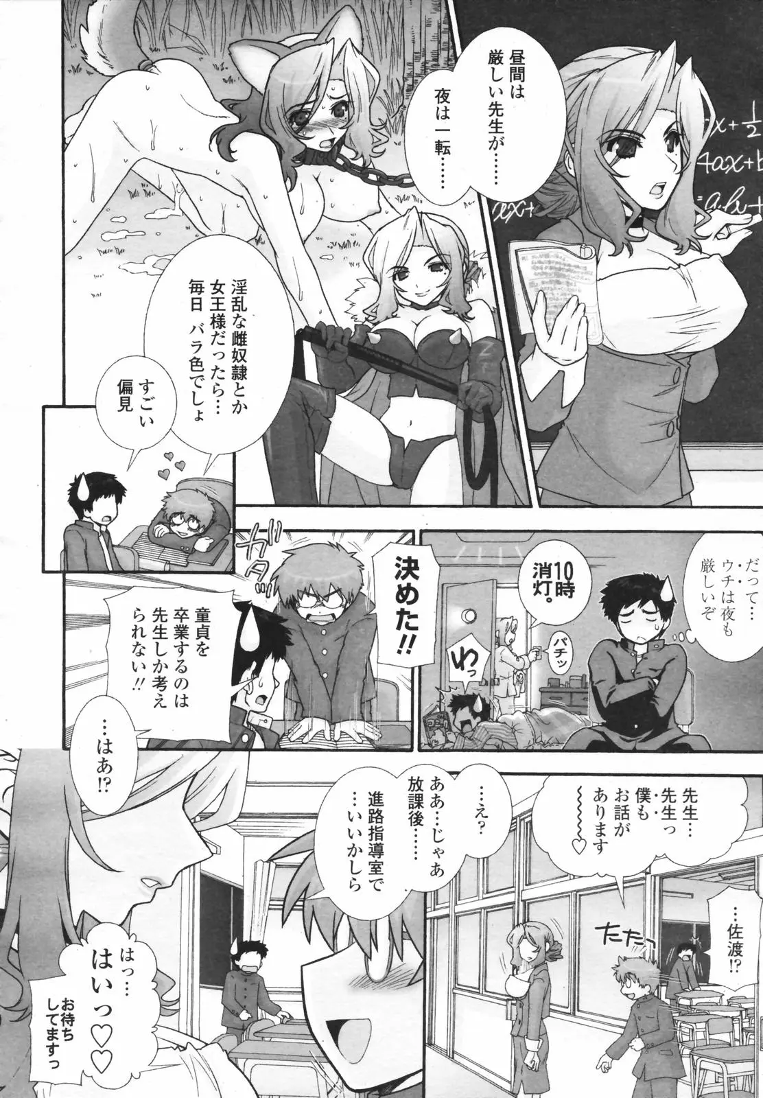 Page 78