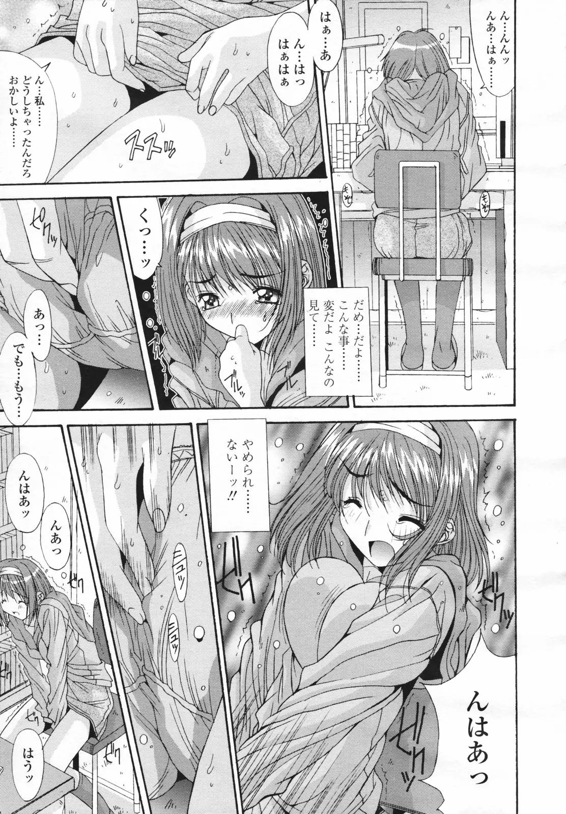 Page 105