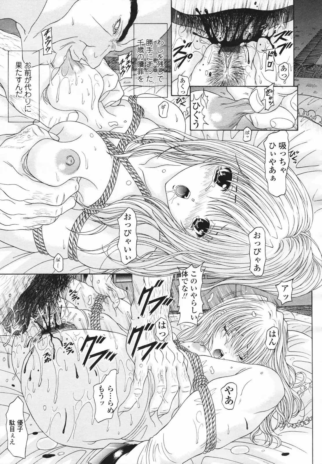 Page 177