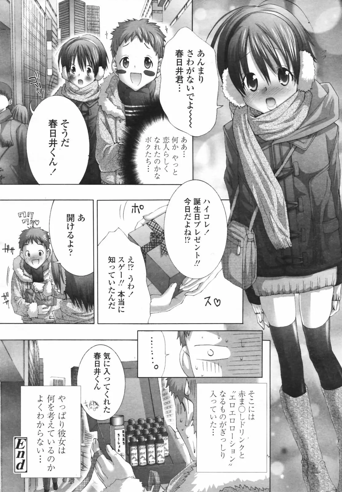 Page 198
