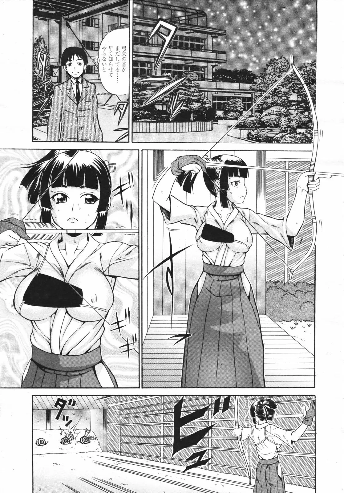 Page 205