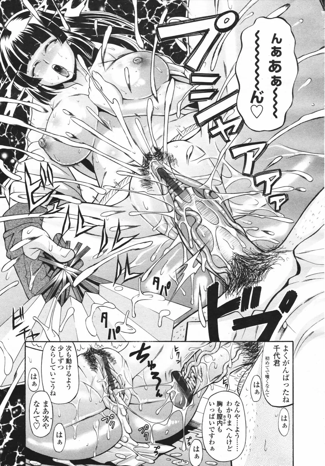 Page 217