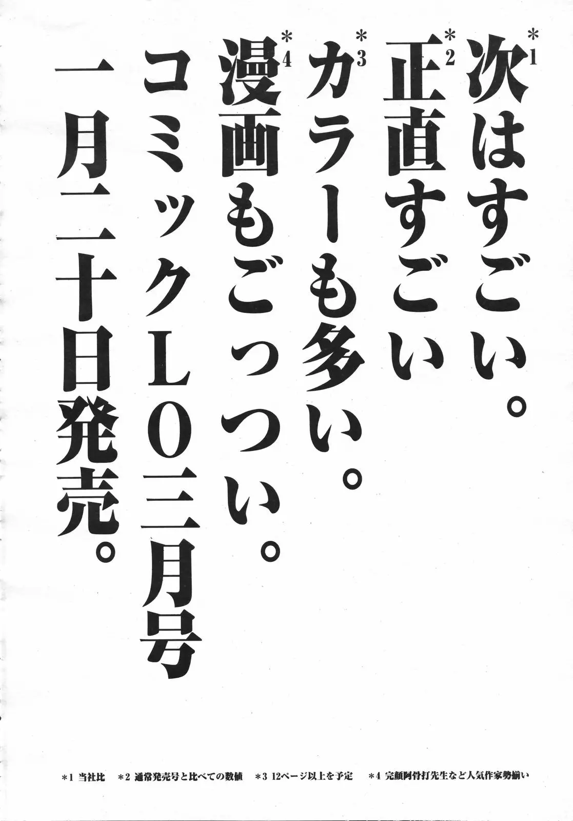 Page 220