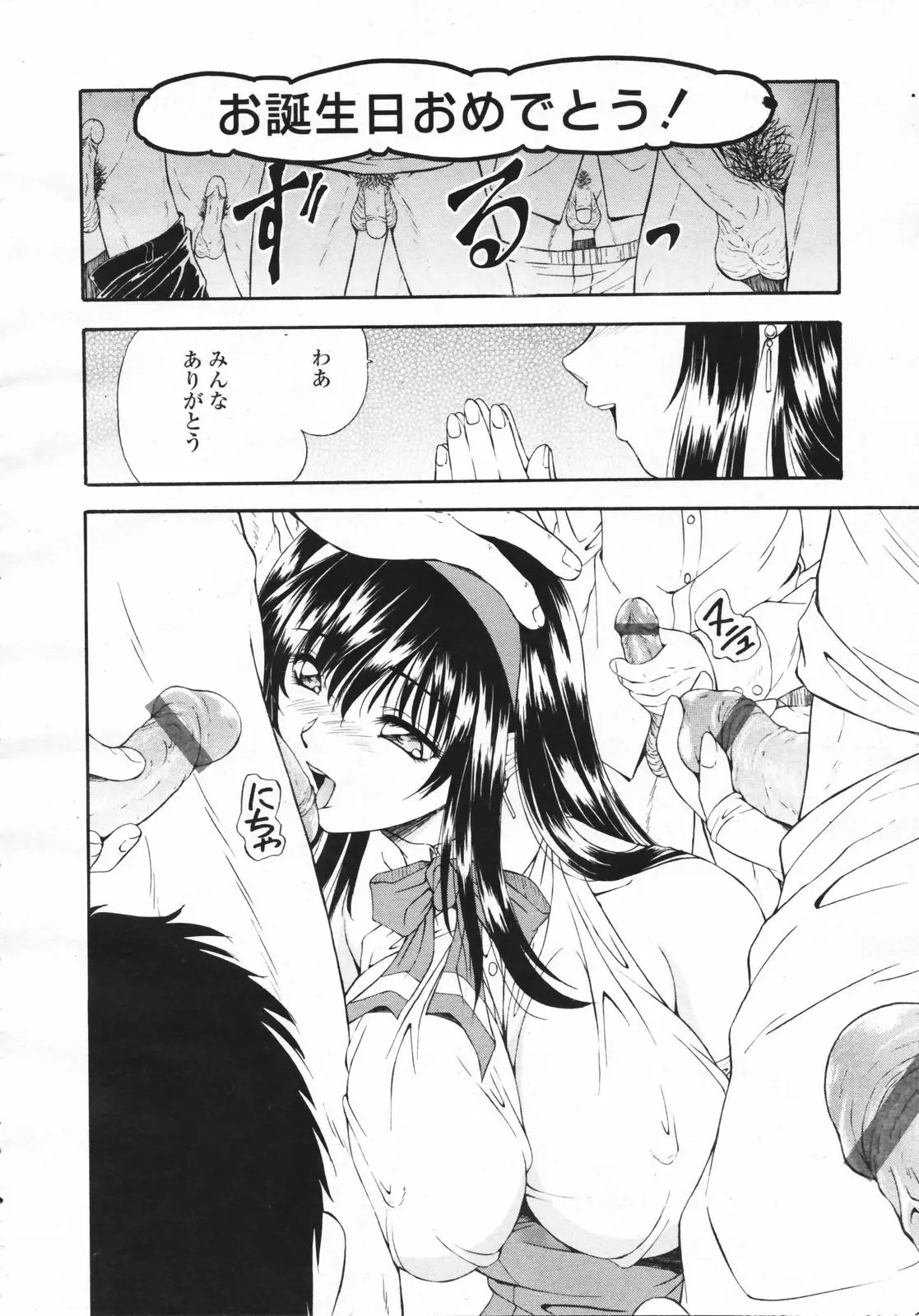 Page 222